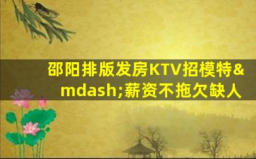 乐山酒吧招聘